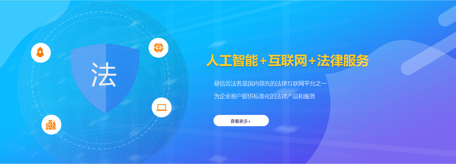 神池律师在线咨询
