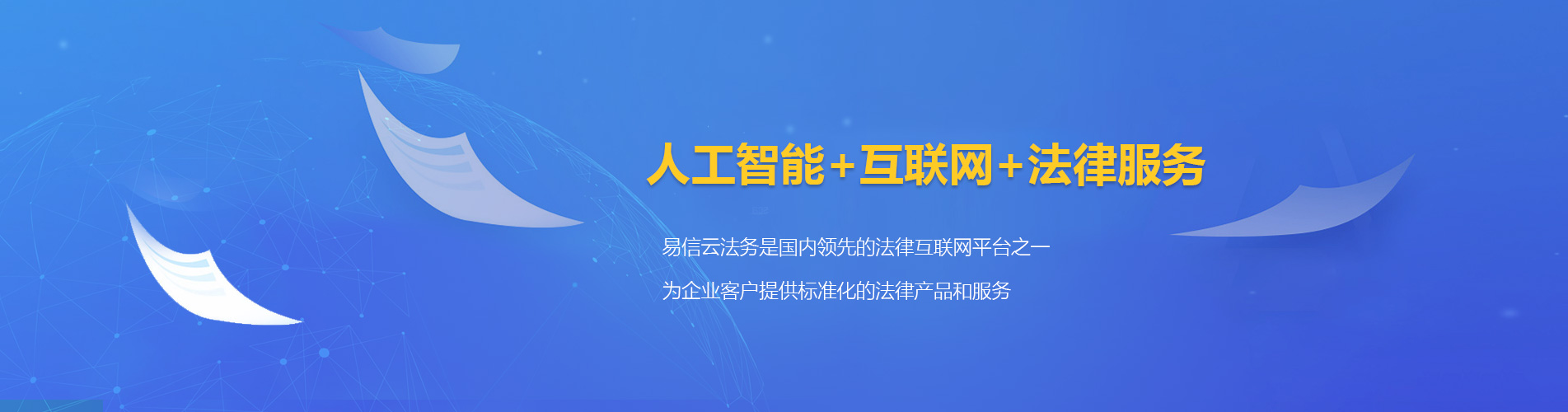 神池律师在线咨询